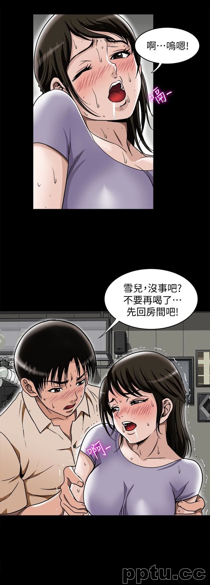 第31话-旅行的目的