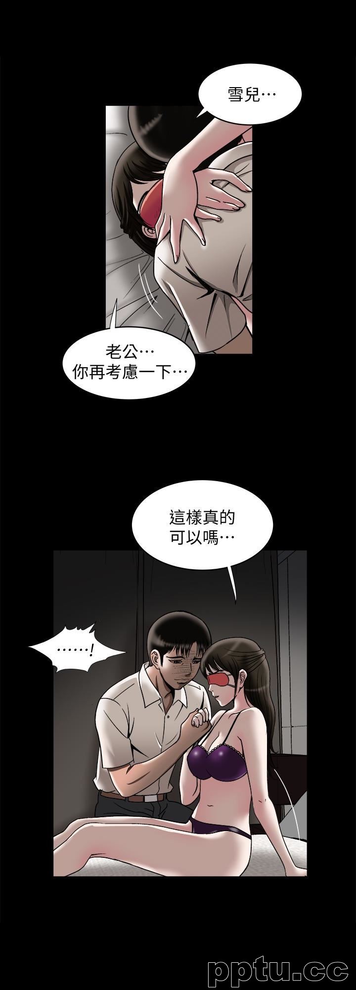 第31话-旅行的目的