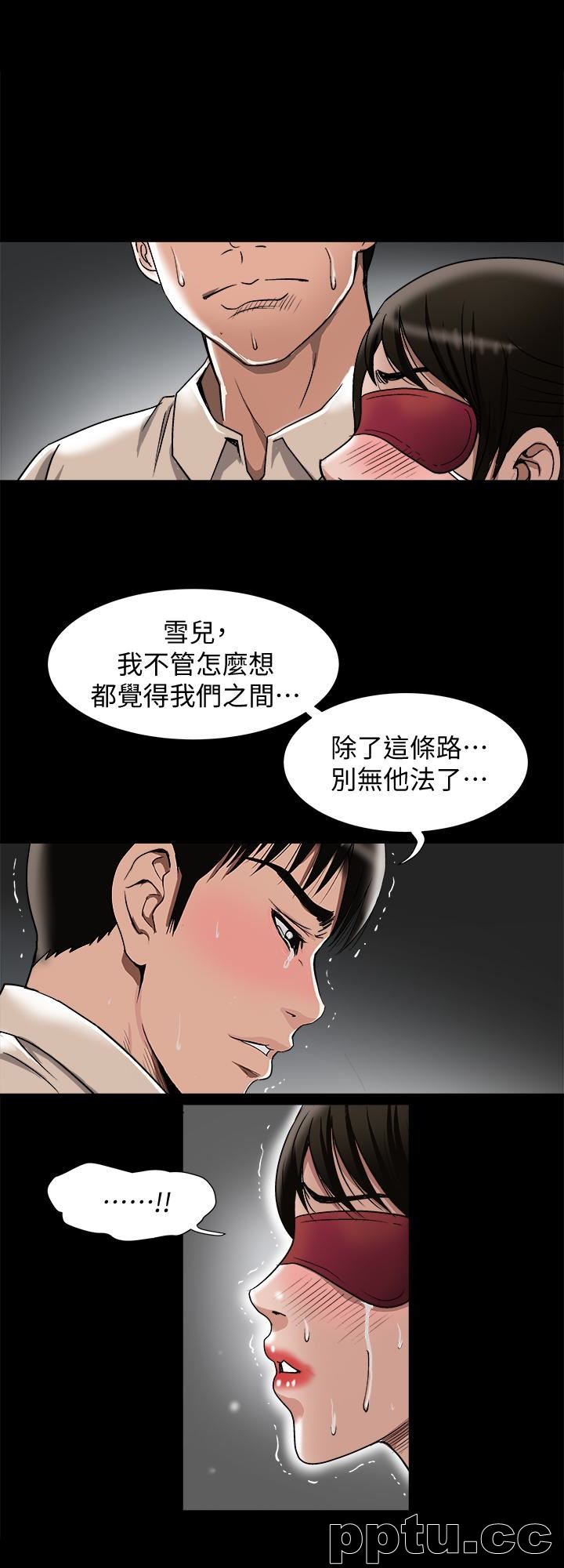 第31话-旅行的目的