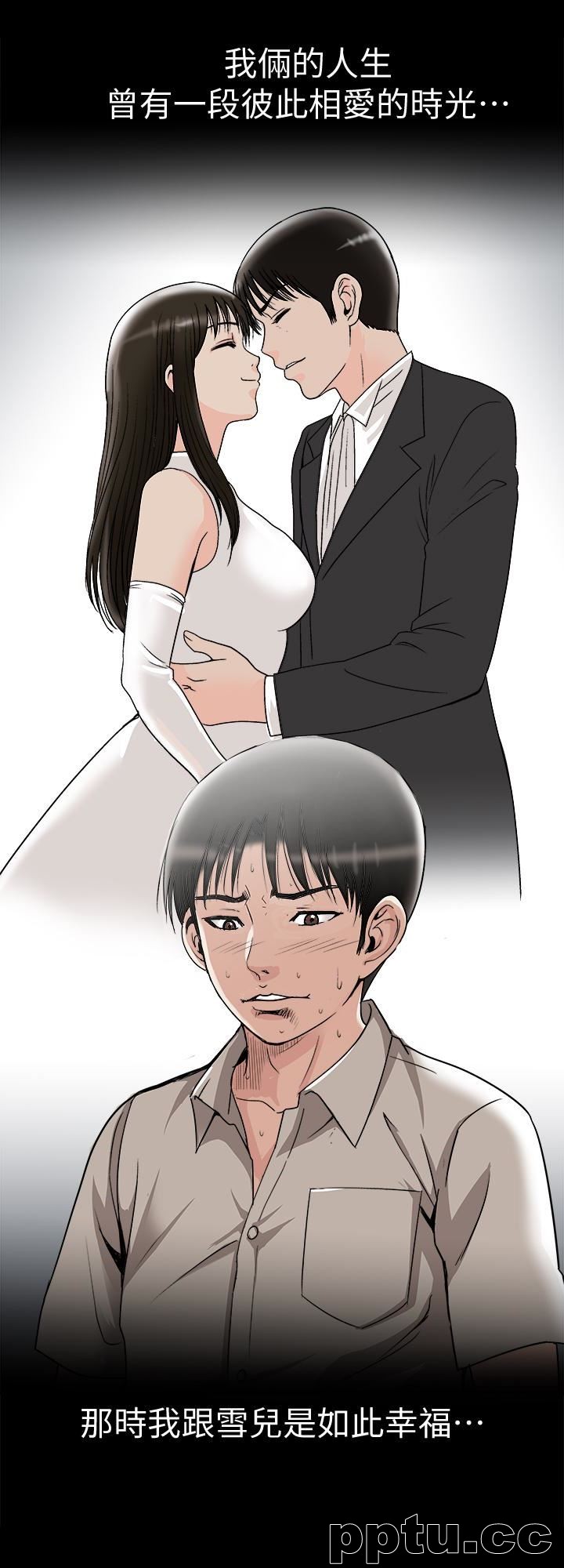 第31话-旅行的目的
