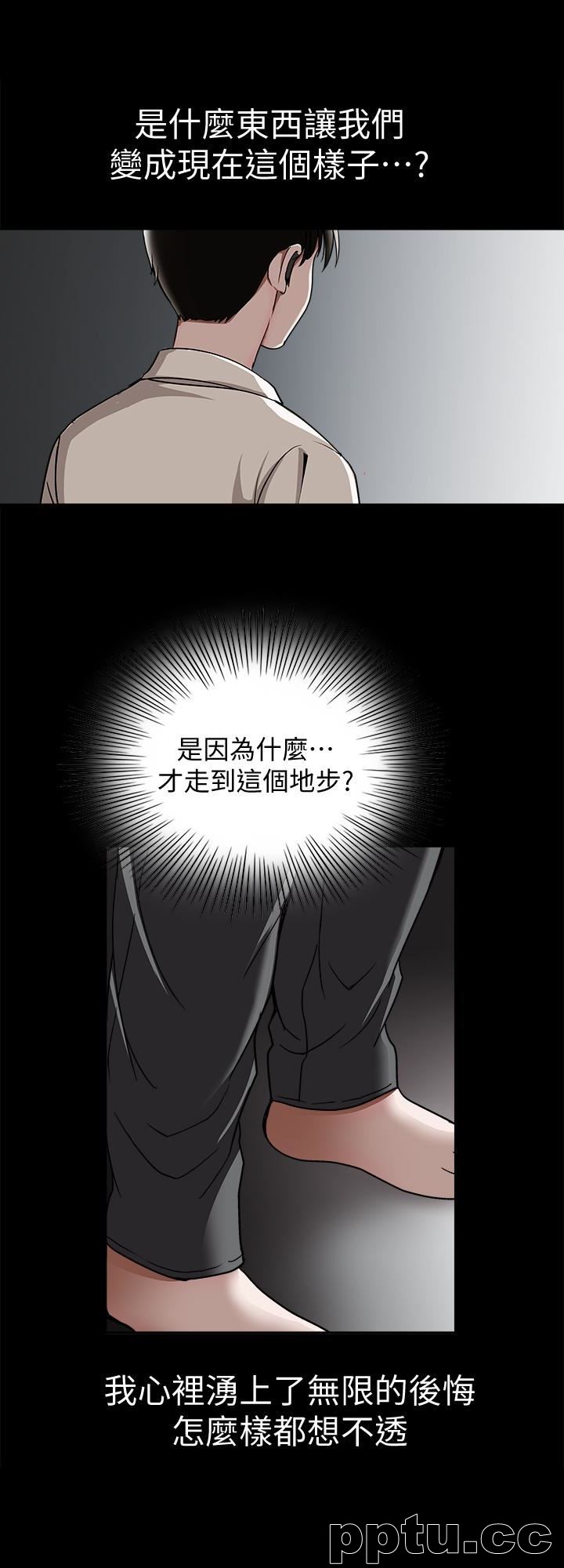 第31话-旅行的目的