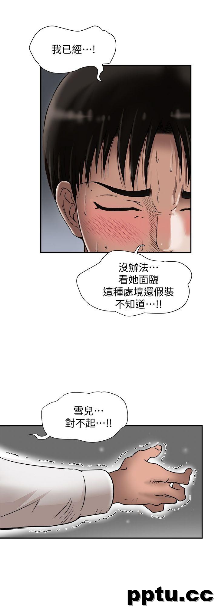 第29话-四下无人的野外