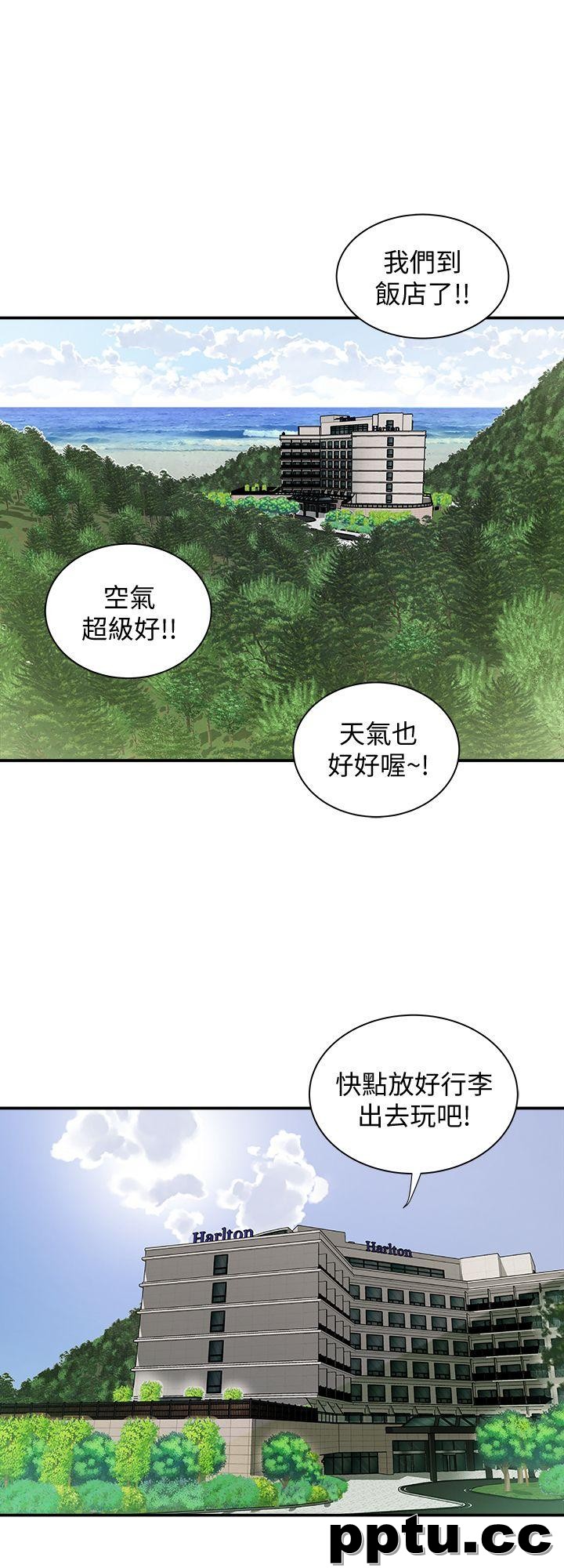 第29话-四下无人的野外
