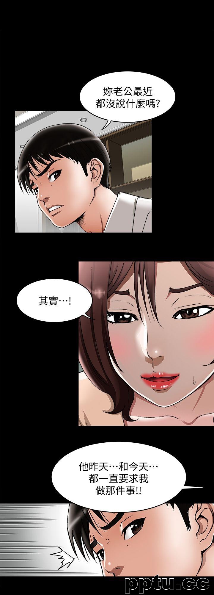 第26话-外遇的刺激感