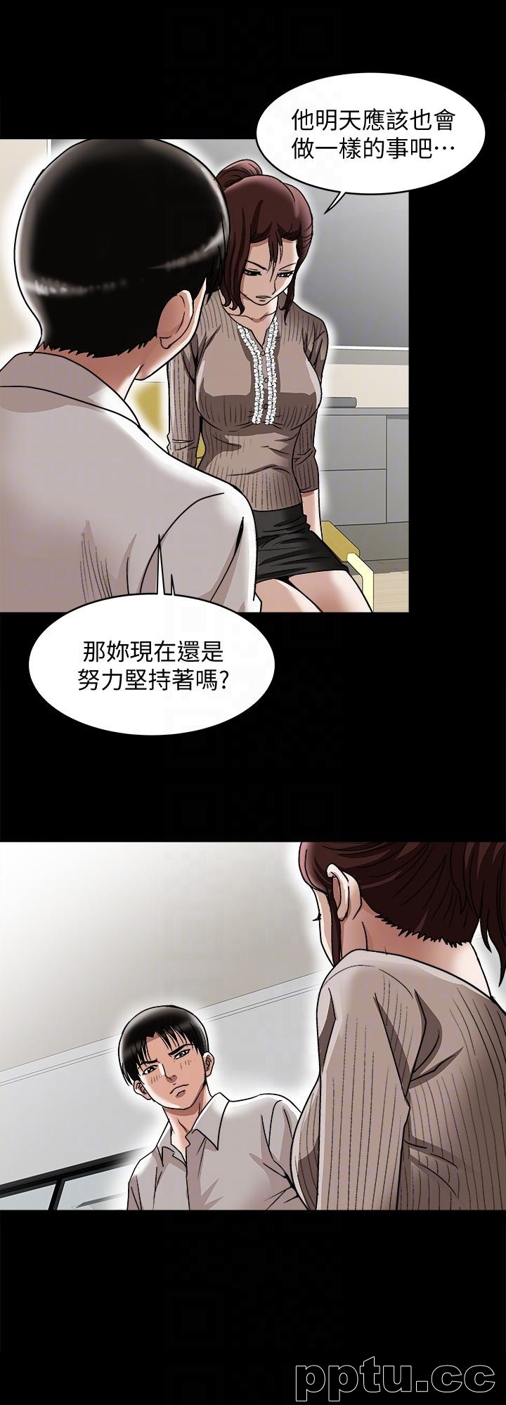 第26话-外遇的刺激感