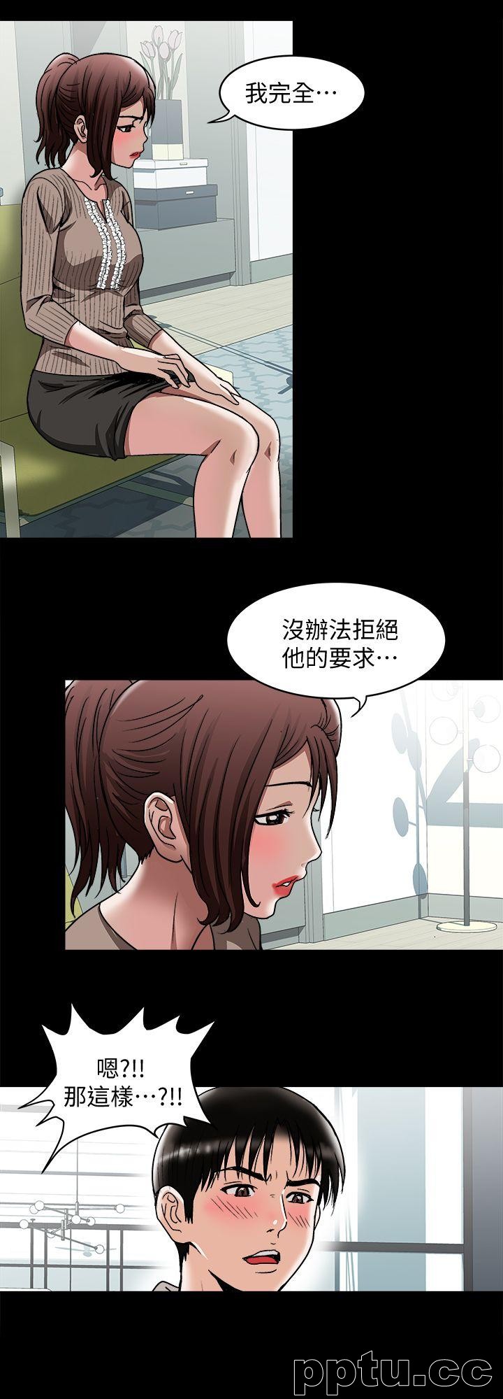 第26话-外遇的刺激感