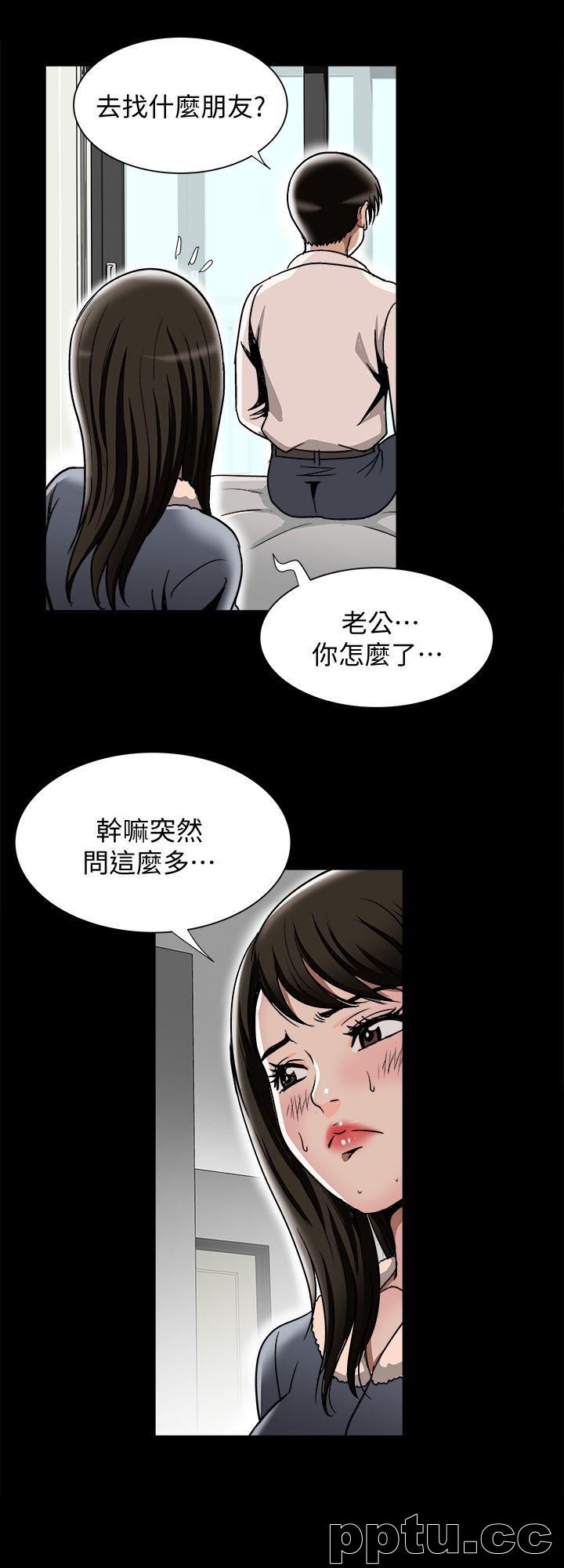 第25话-断掉的理智线