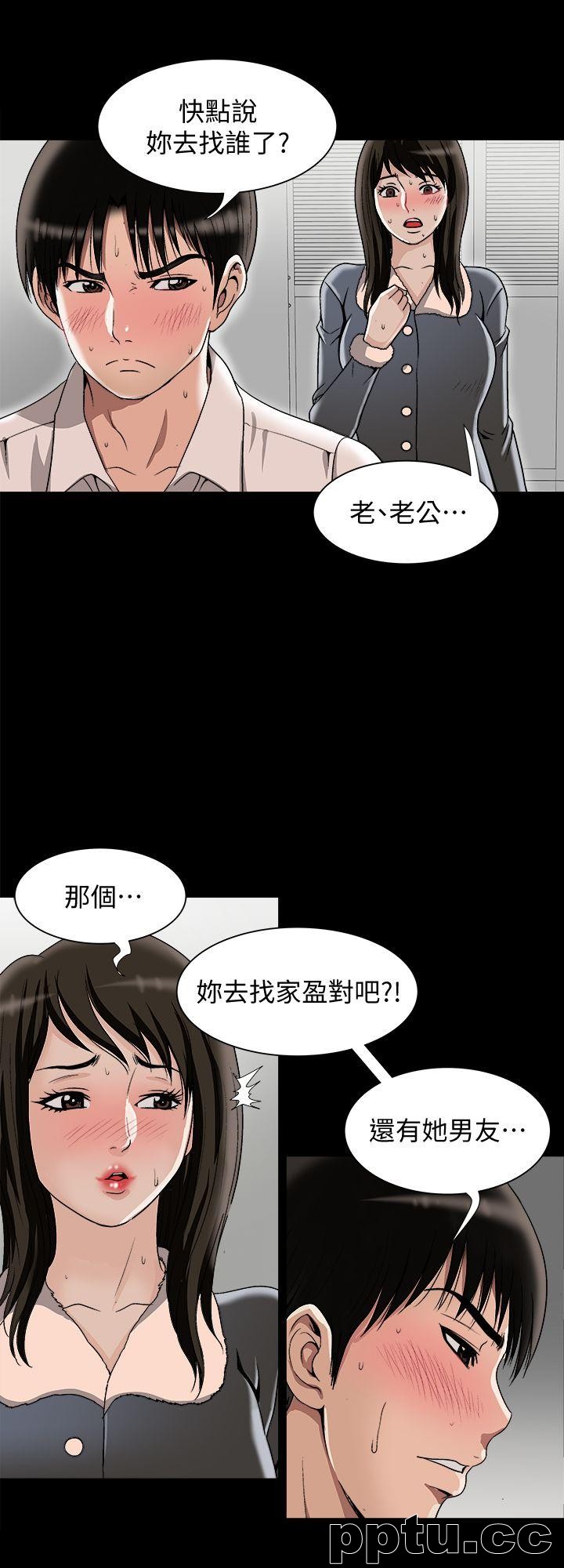 第25话-断掉的理智线