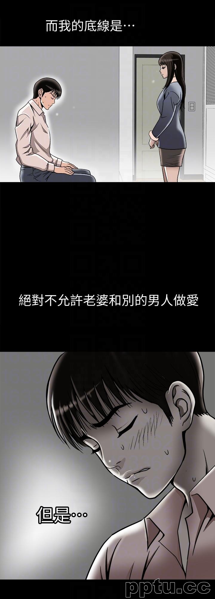 第25话-断掉的理智线