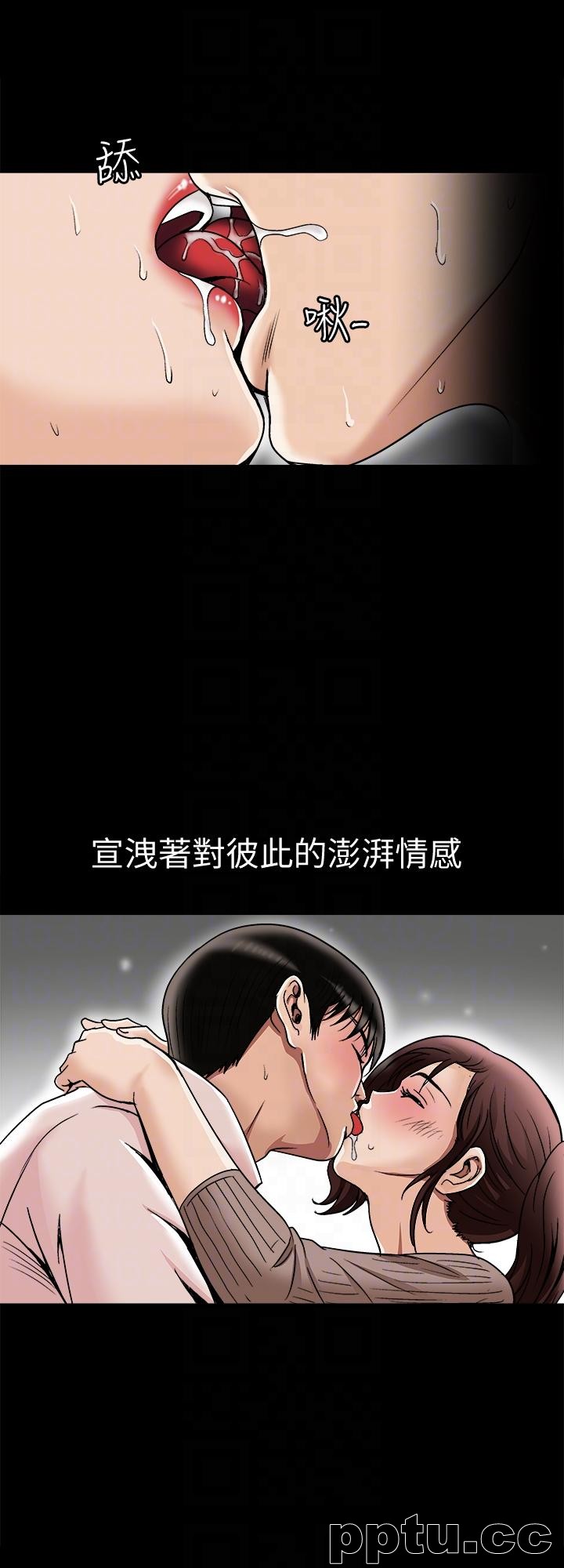 第25话-断掉的理智线