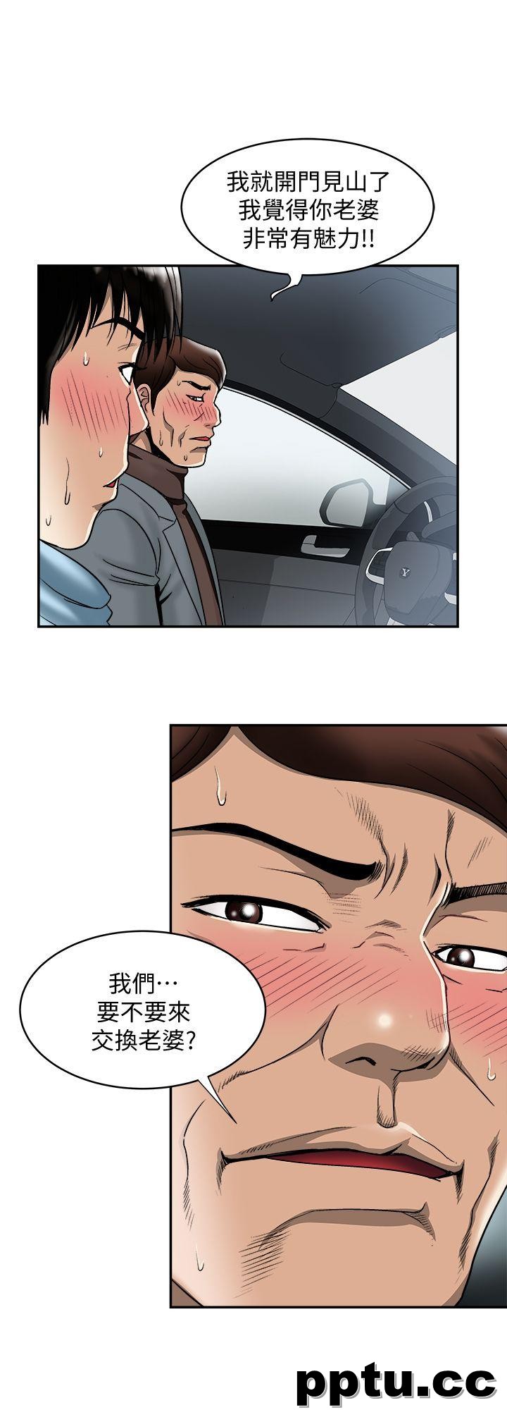 第23话-被汗水浸溼的私密处