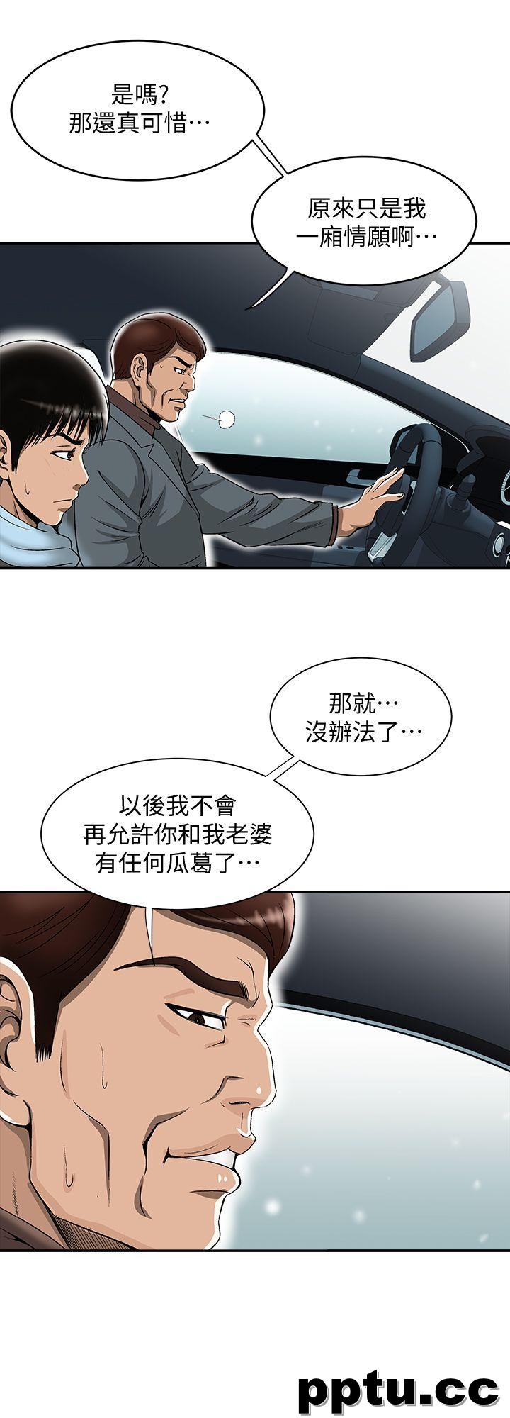 第23话-被汗水浸溼的私密处