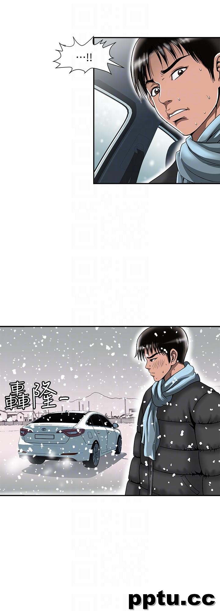 第23话-被汗水浸溼的私密处