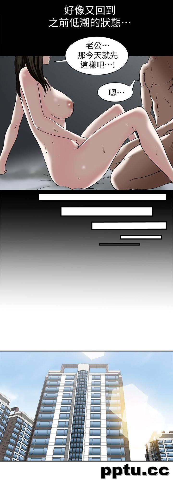 第23话-被汗水浸溼的私密处