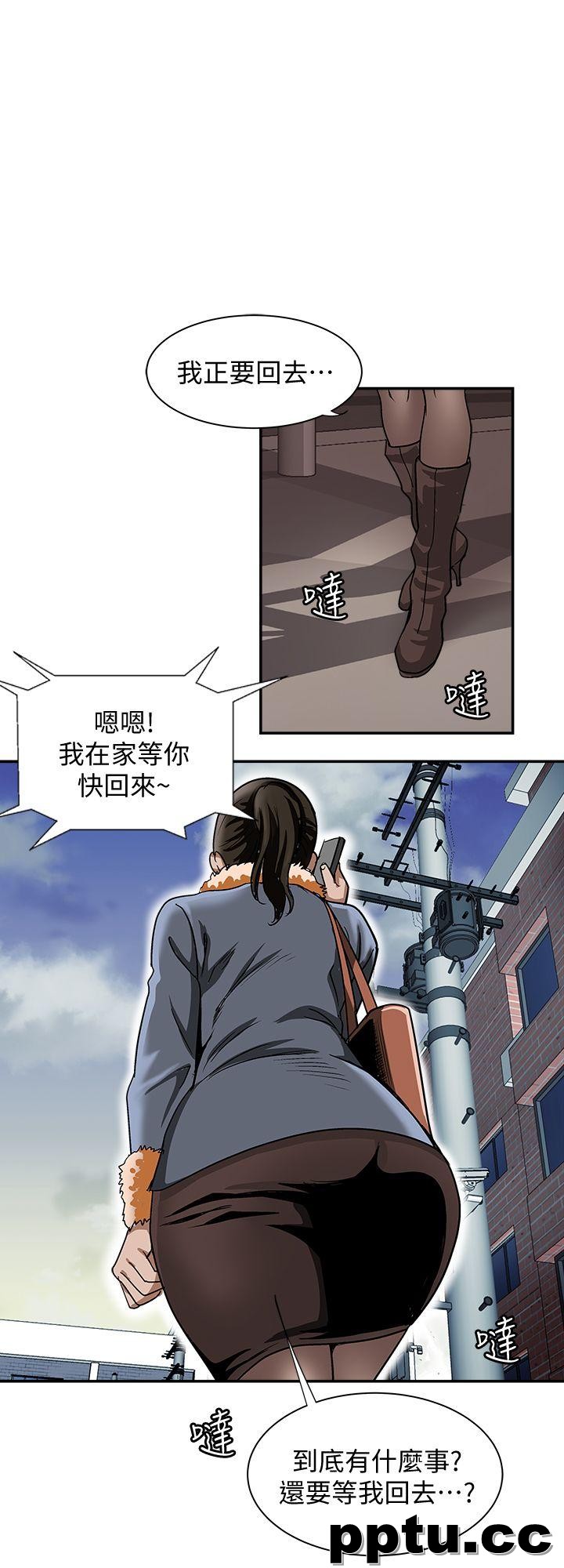 第23话-被汗水浸溼的私密处