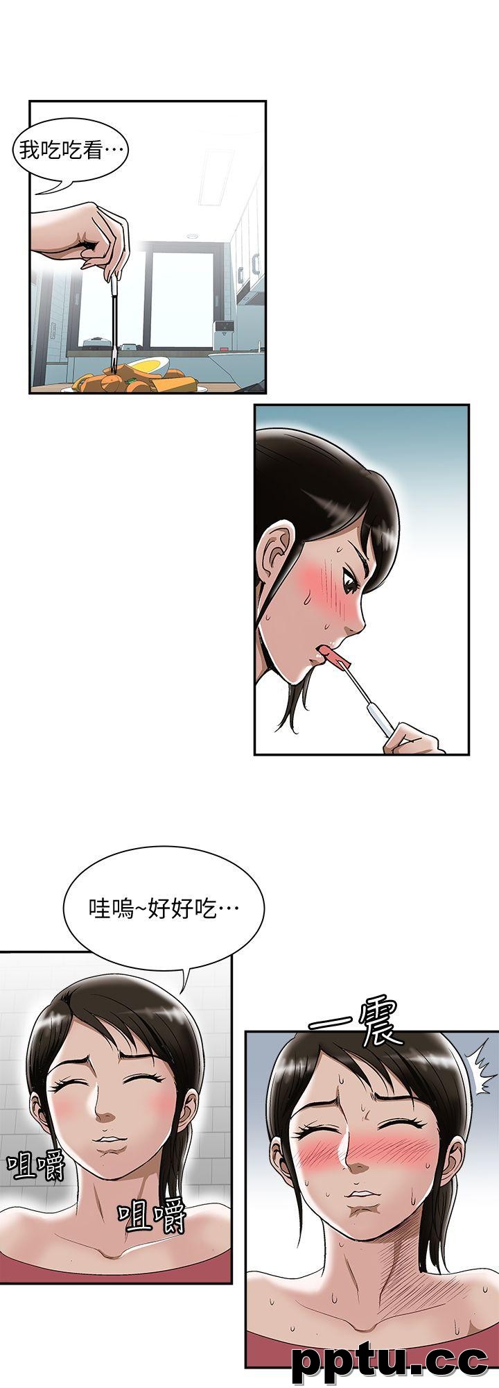 第23话-被汗水浸溼的私密处