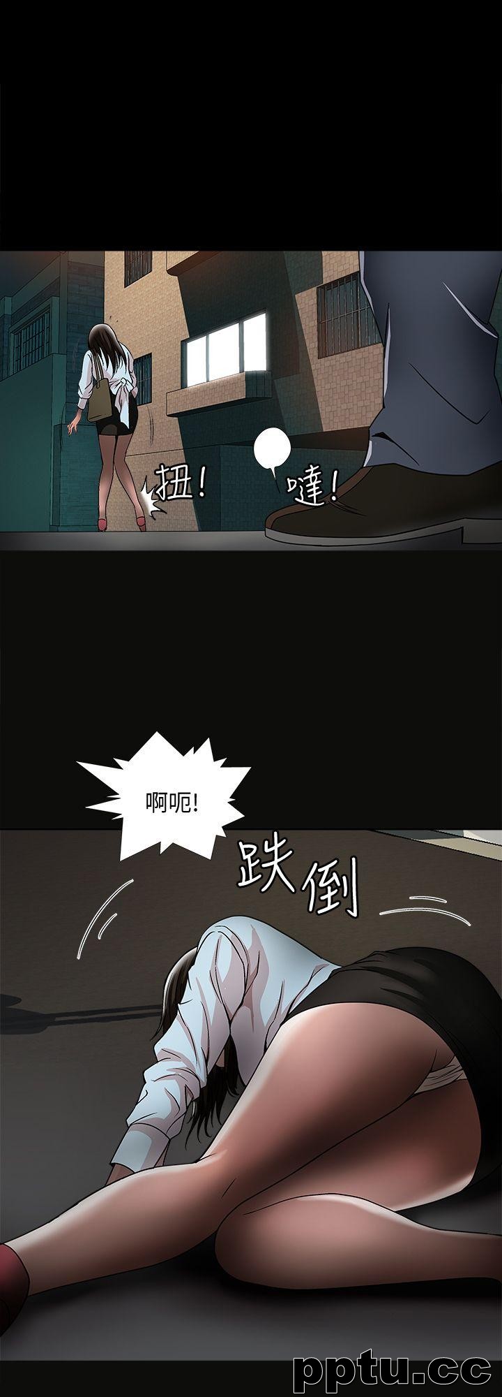 第22话-要不要交换老婆?