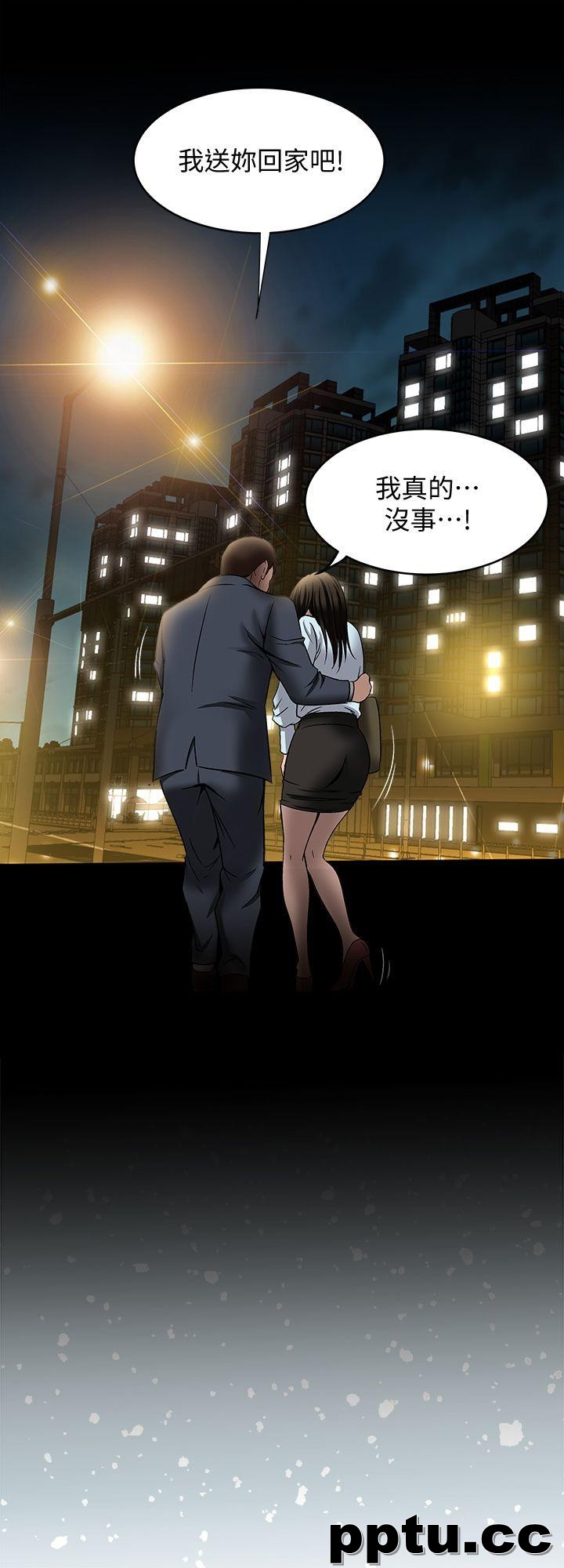 第22话-要不要交换老婆?