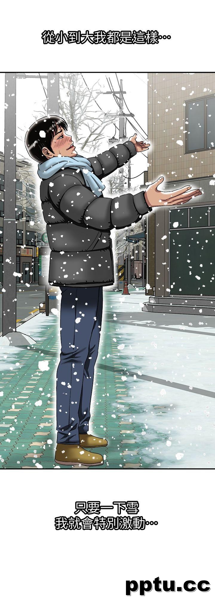第22话-要不要交换老婆?
