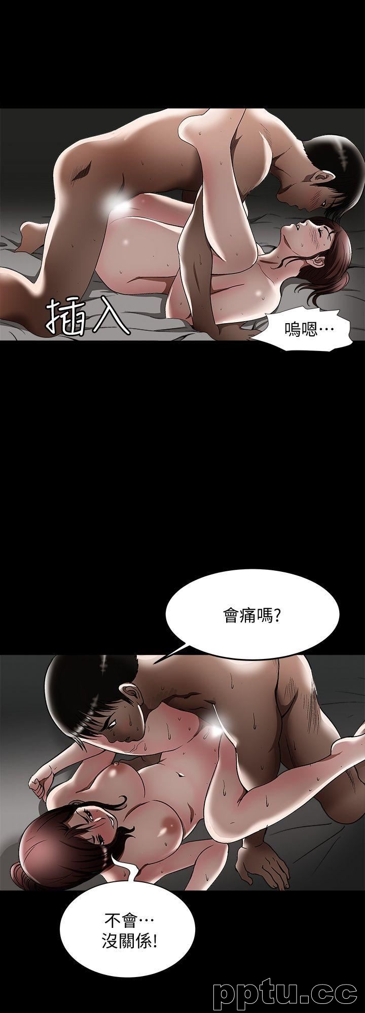 第21话-雪儿不知道的祕密