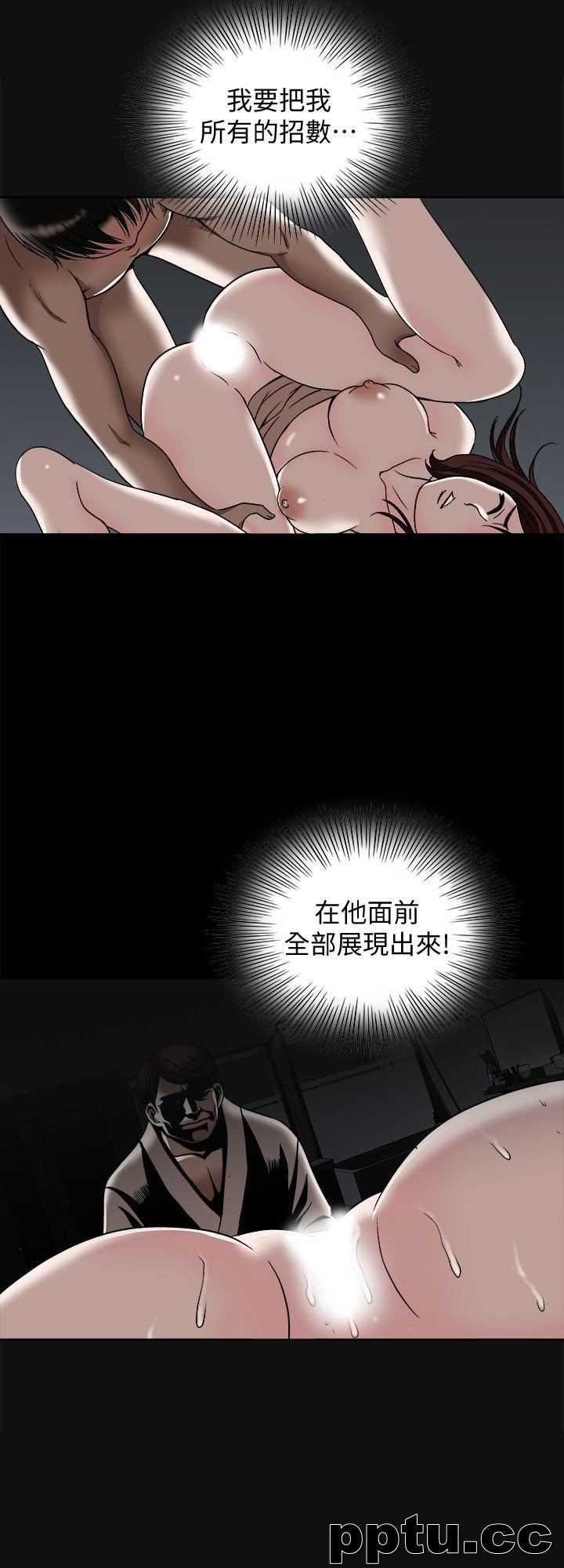 第20话-老婆选择的男人