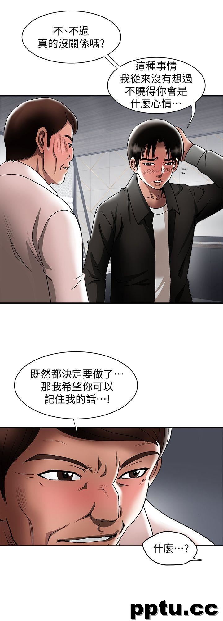 第19话-外遇的老婆