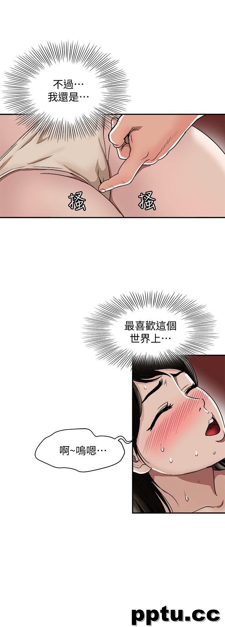 第17话-老婆身上没有的滋味