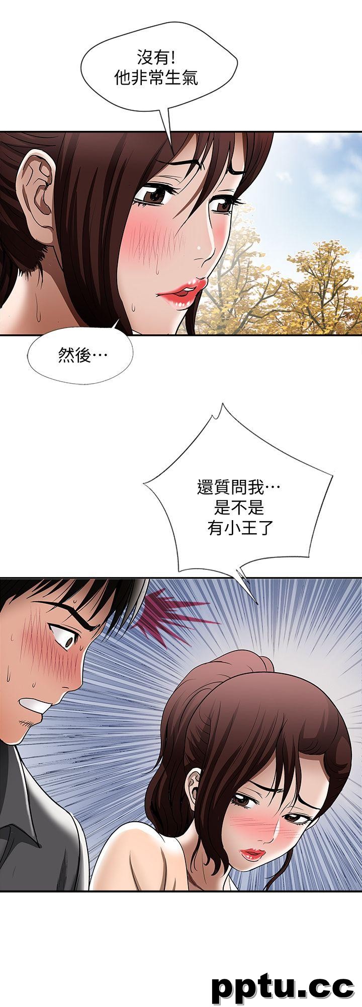 第16话-别人老婆的口技
