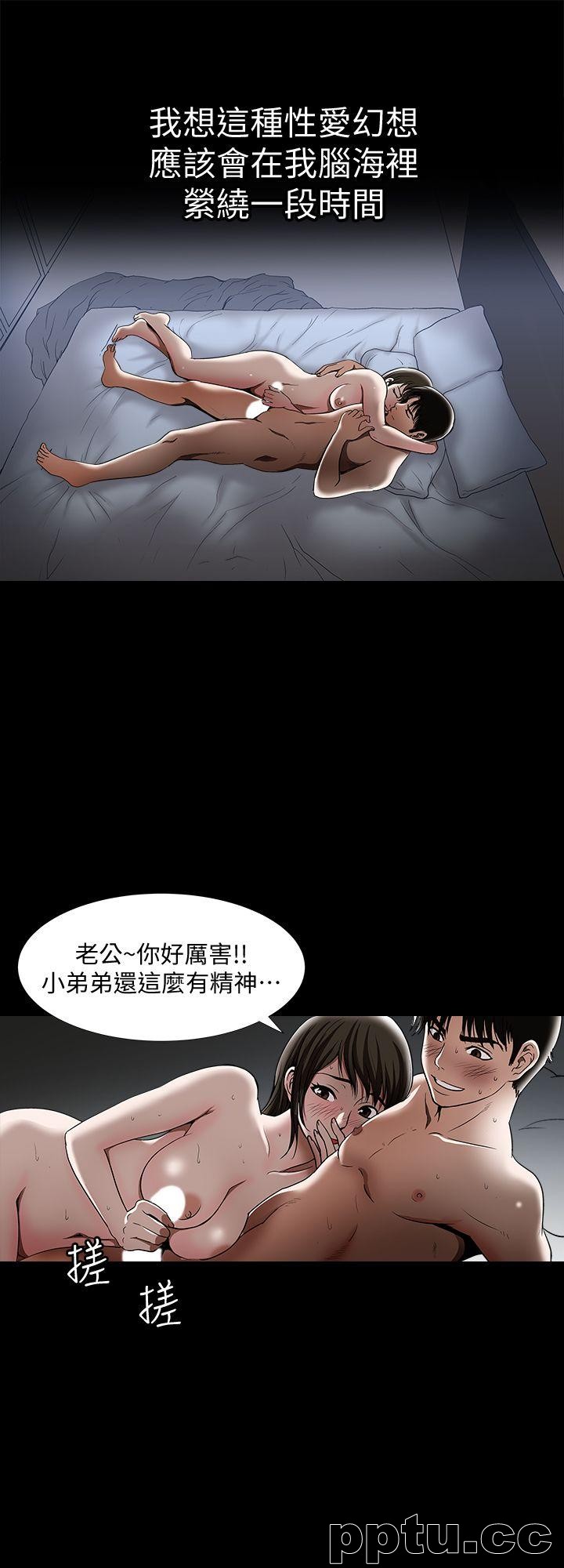 第15话-不可越过的线
