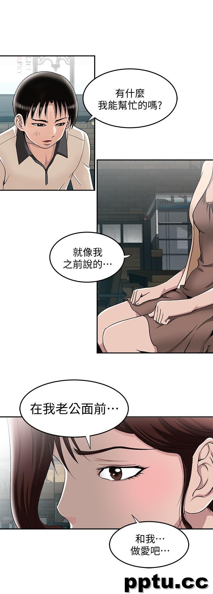 第15话-不可越过的线