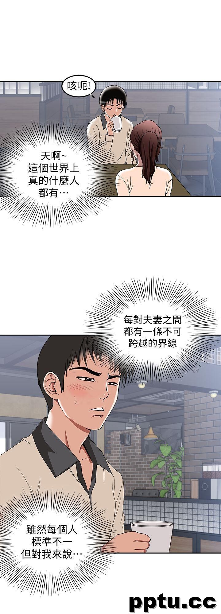 第15话-不可越过的线