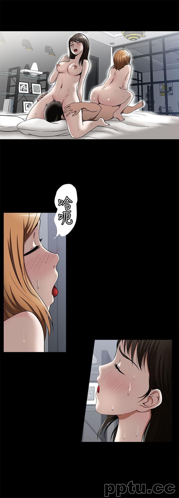 第14话-极致的快乐