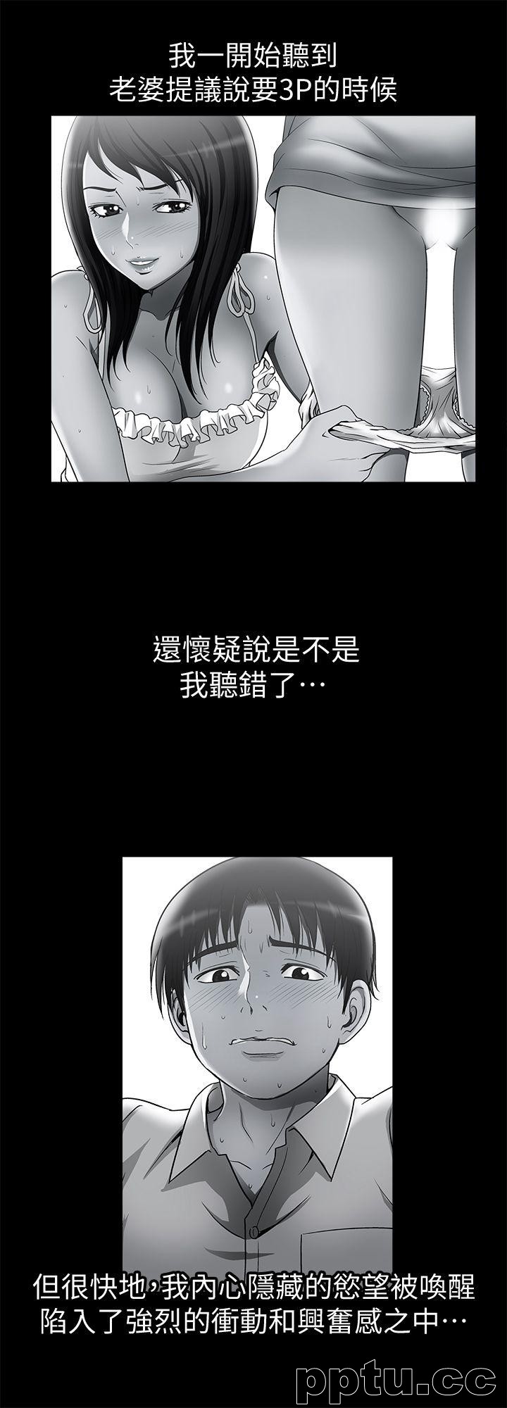 第14话-极致的快乐