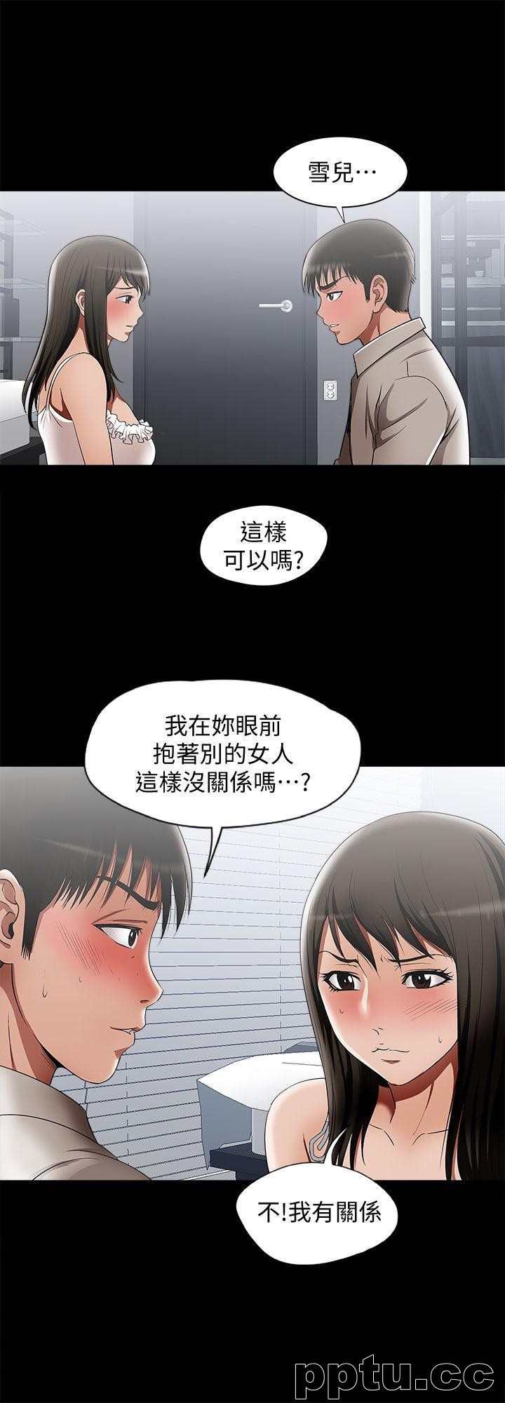 第12话-我想分享爱