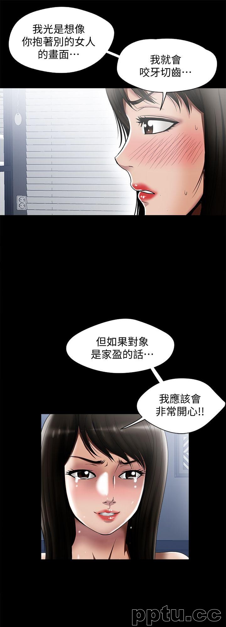 第12话-我想分享爱