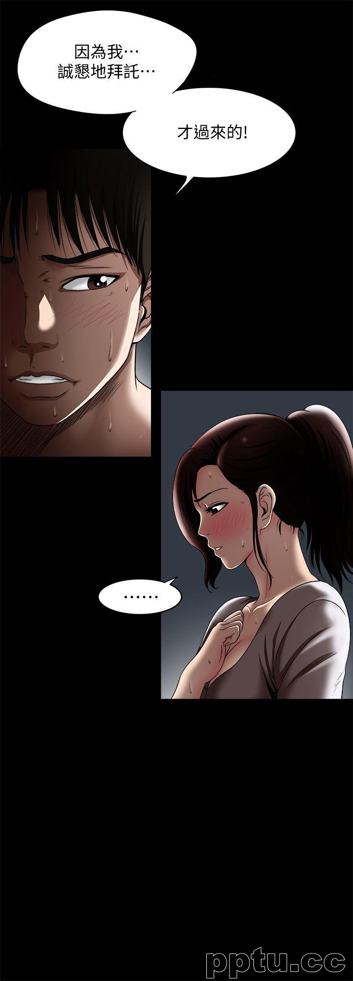 第11话-下落不明的雪儿