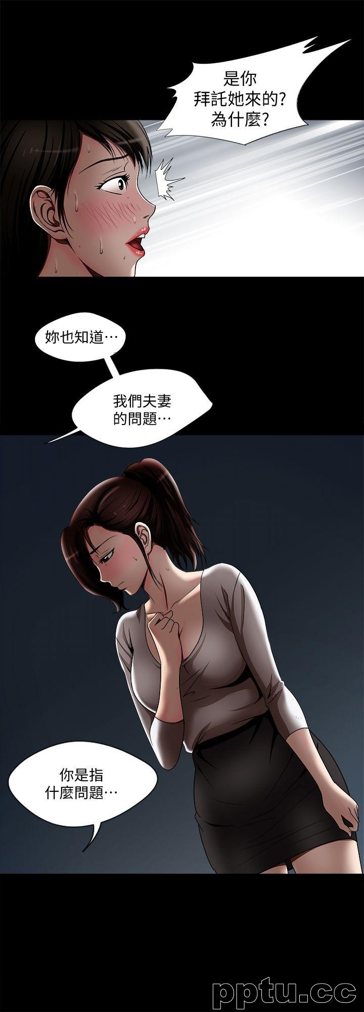 第11话-下落不明的雪儿