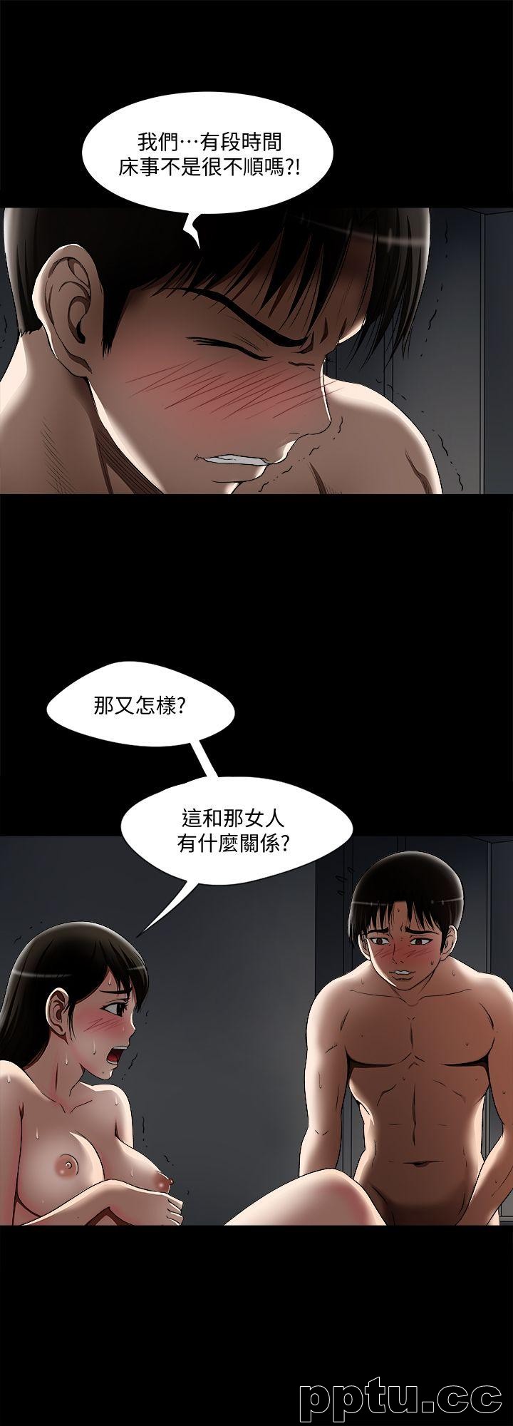第11话-下落不明的雪儿
