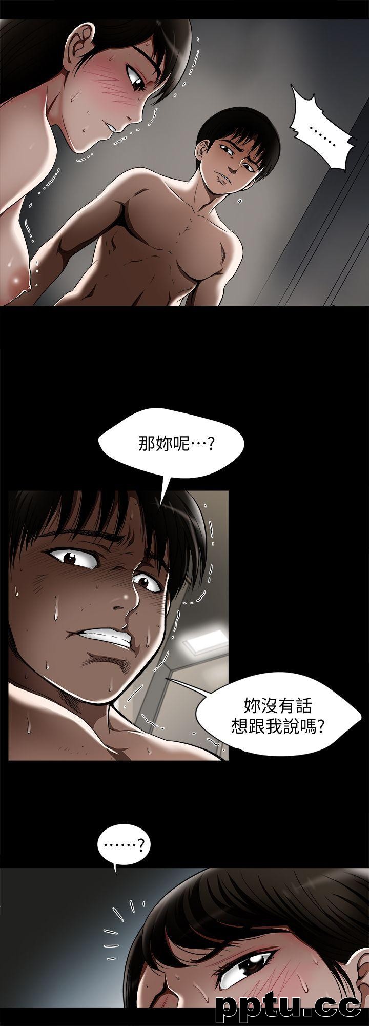 第11话-下落不明的雪儿