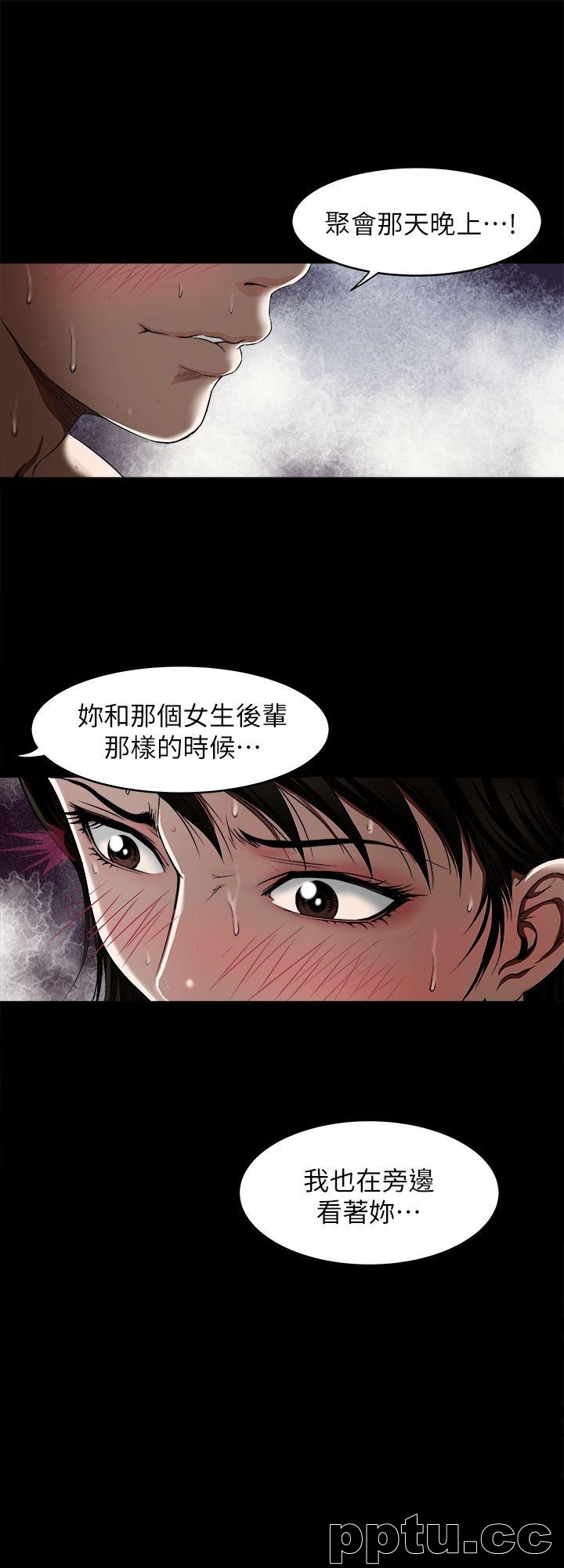 第11话-下落不明的雪儿