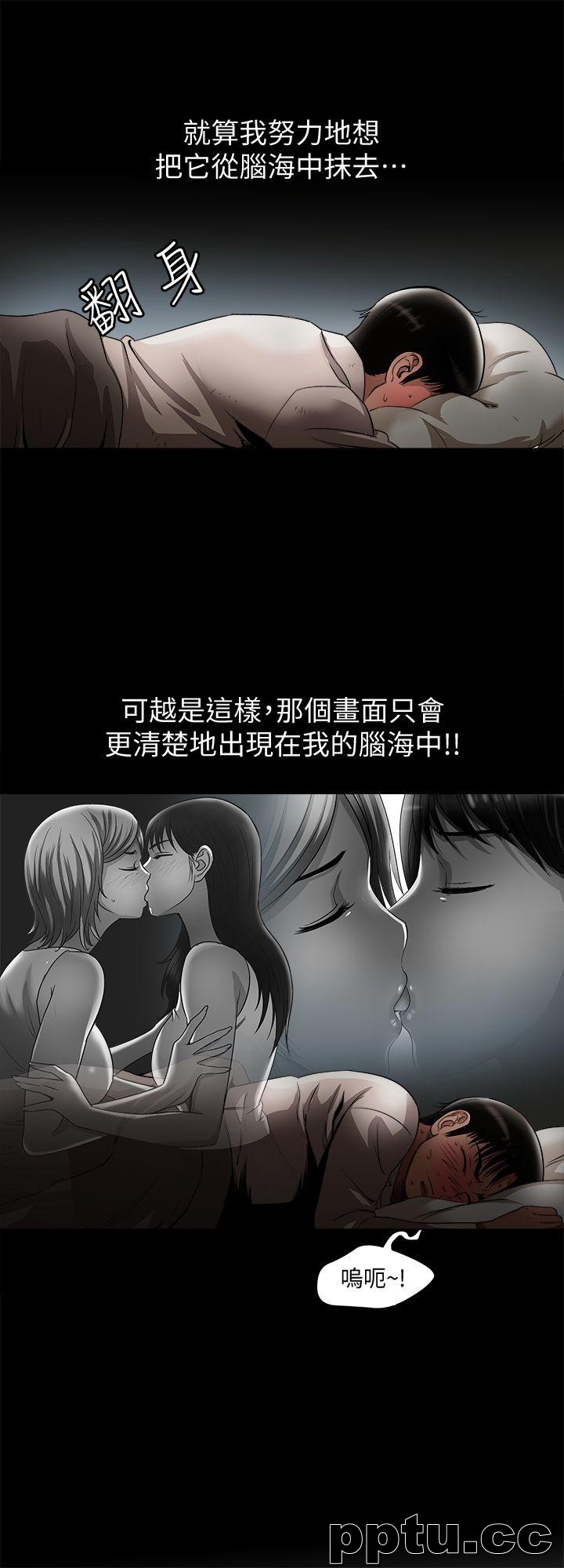 第11话-下落不明的雪儿