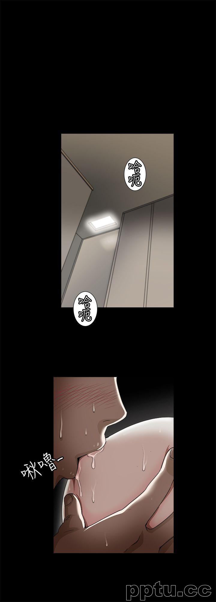 第10话-妻子隐藏的真面目