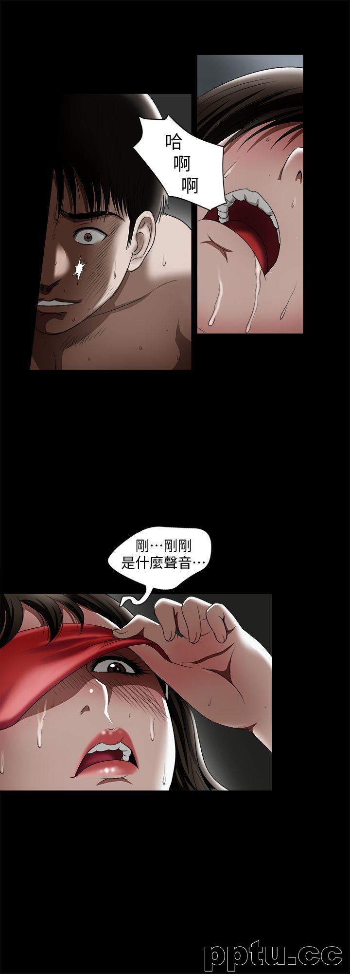 第10话-妻子隐藏的真面目