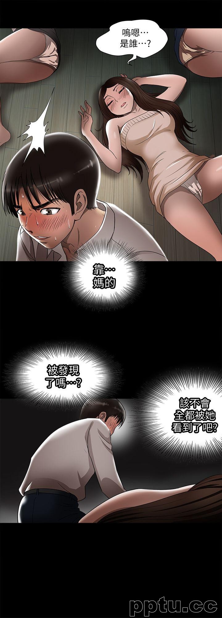 第8话-睡着也有感觉的女人