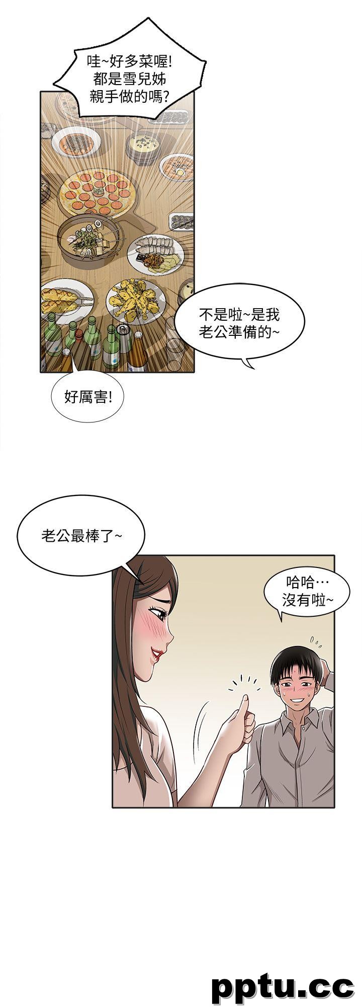 第7话-自由奔放的人妻们