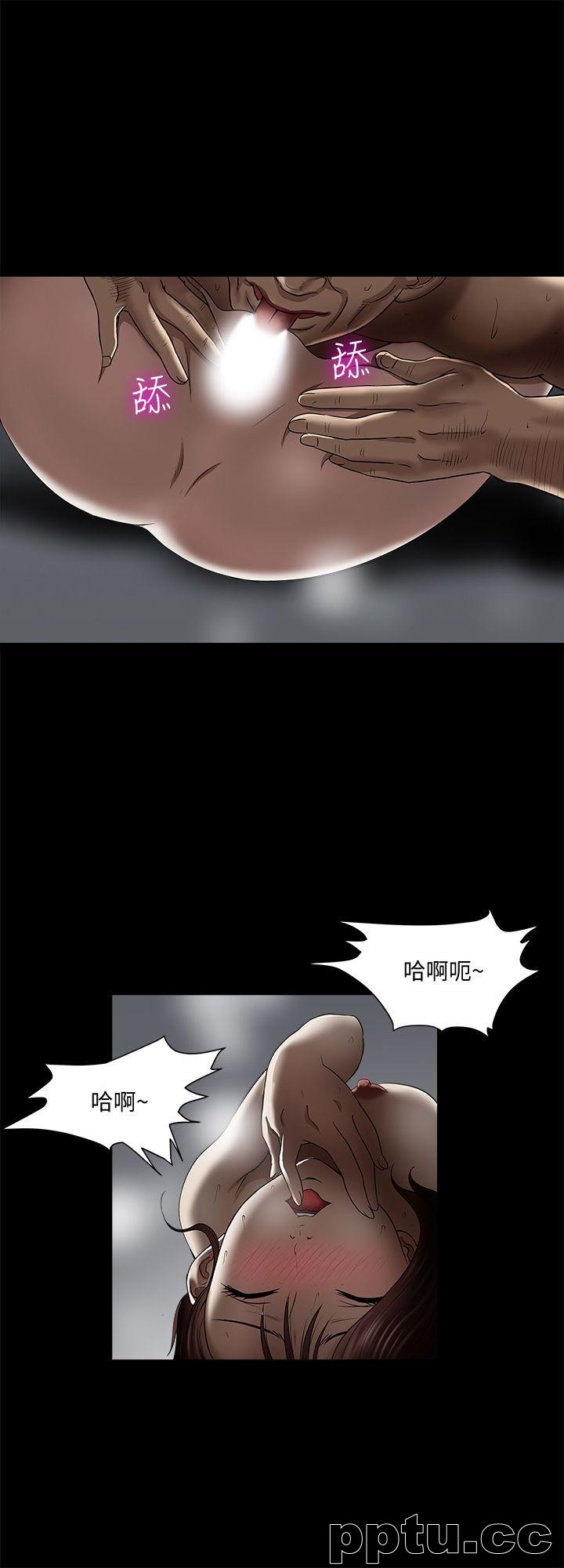 第6话-老婆的特别服务