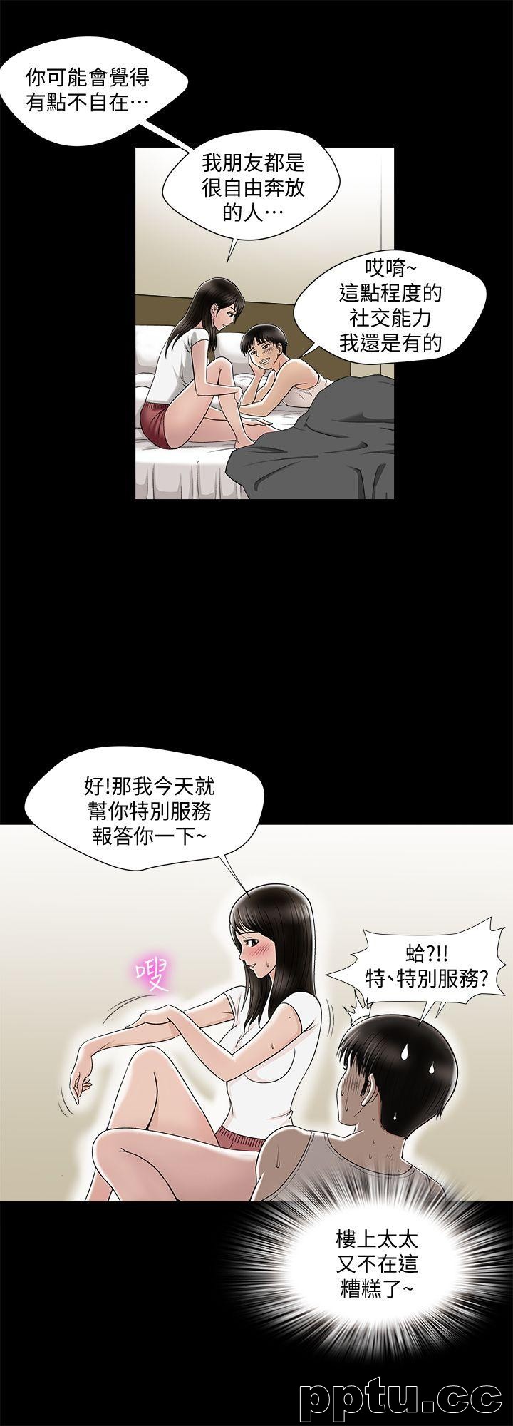 第6话-老婆的特别服务