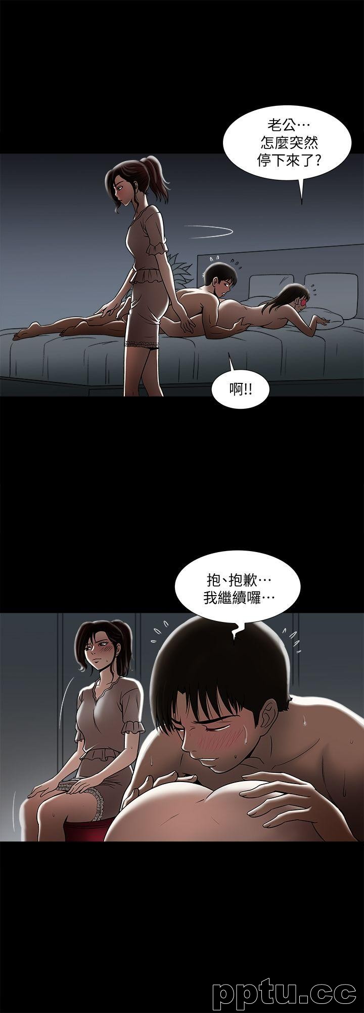 第5话-人家不喜欢内裤湿湿的