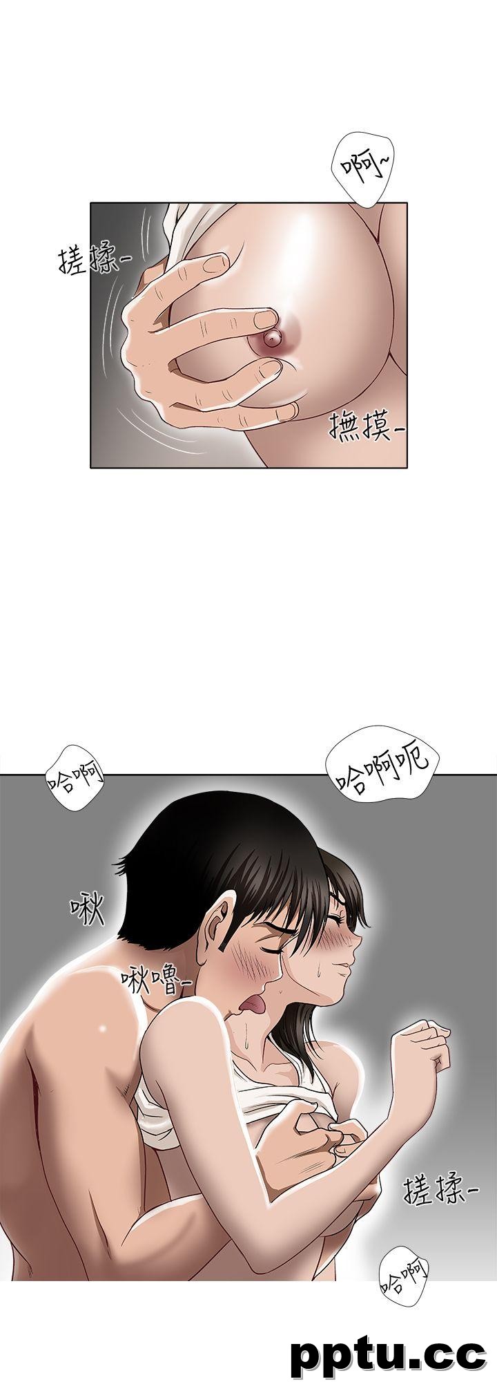 第3话-遗失的性慾