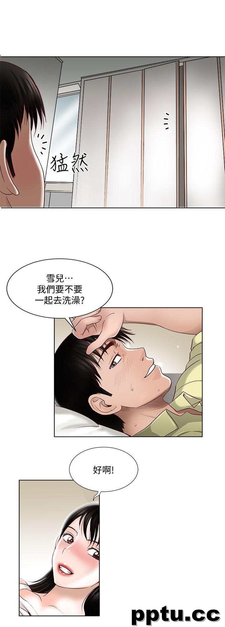 第3话-遗失的性慾